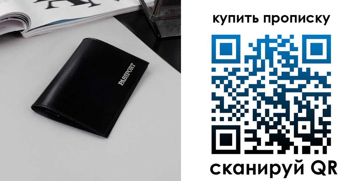форма 3 в Железноводске
