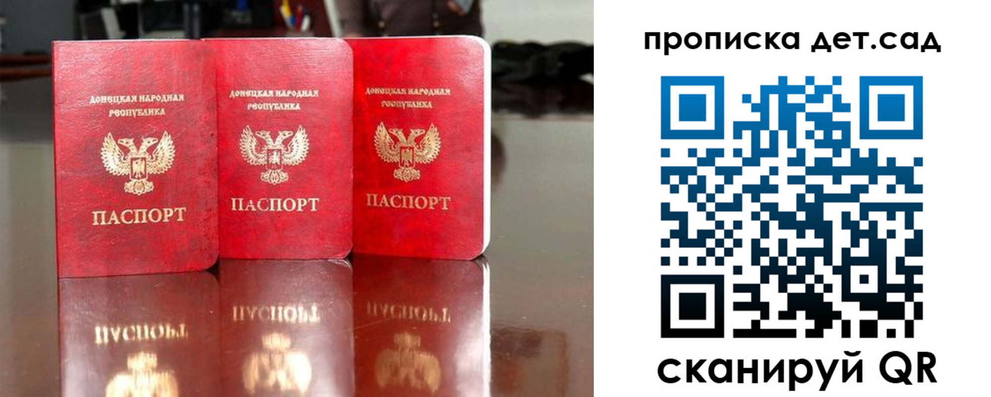 временная регистрация купить в Железноводске